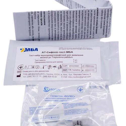 АТ-Сифіліс-тест-МБА